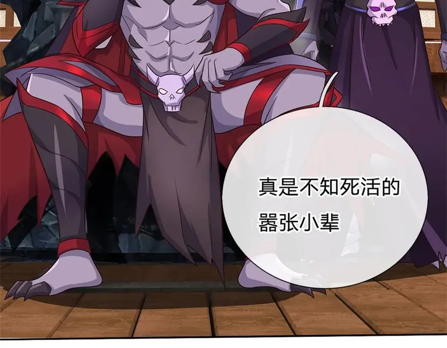 第184话 不知死活20
