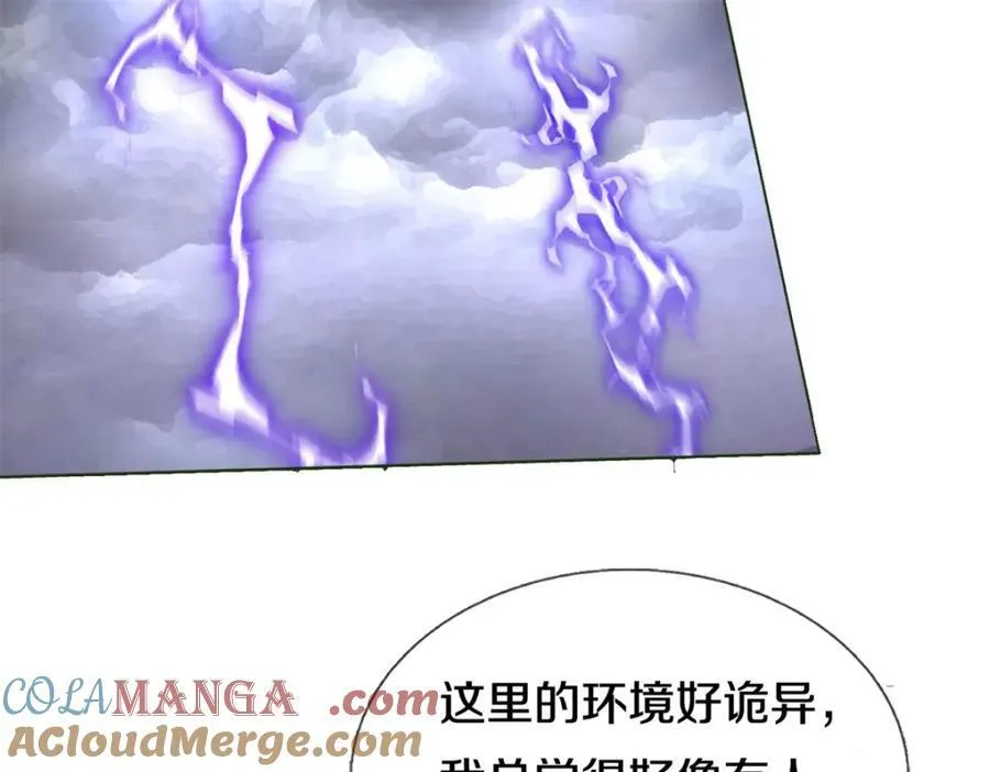 第156话 传承秘密93
