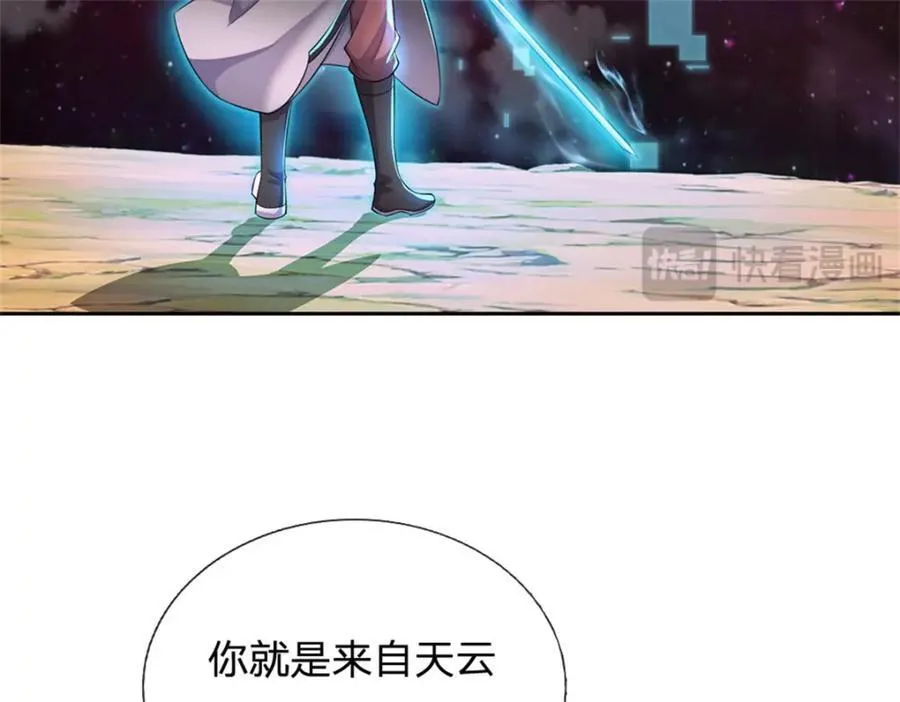 第152话 延续对局75
