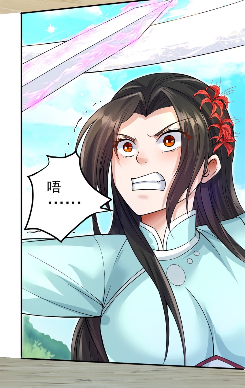 第22话 废话真多27