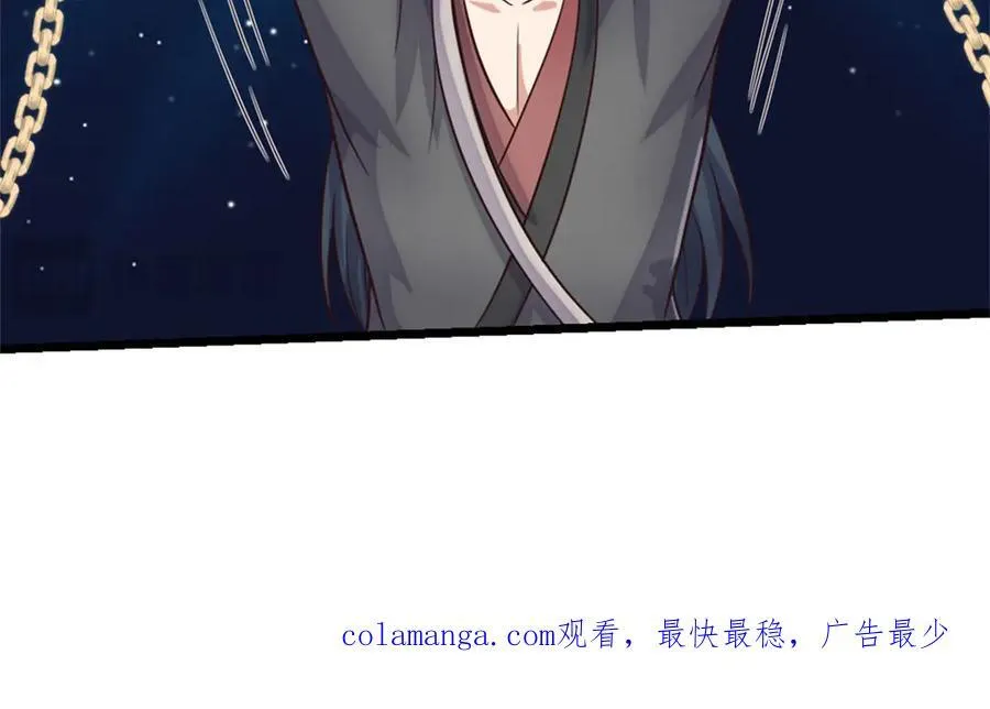 第168话 一臂之力87