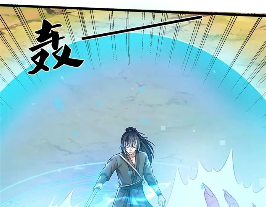 第153话 自求多福90
