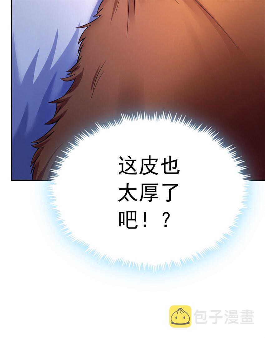 第36话 上钩了36