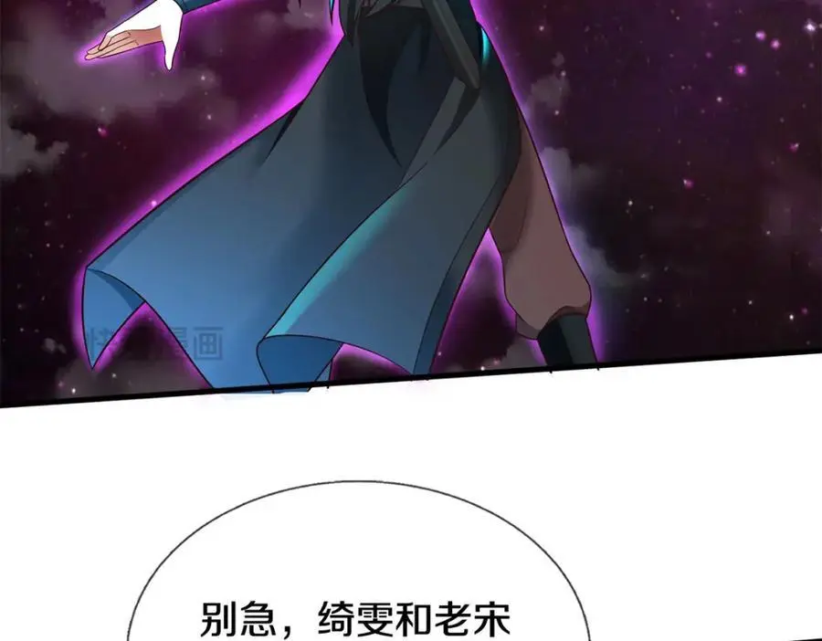 第142话 拔剑相向82