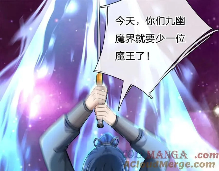 第186话 剑域爆发72