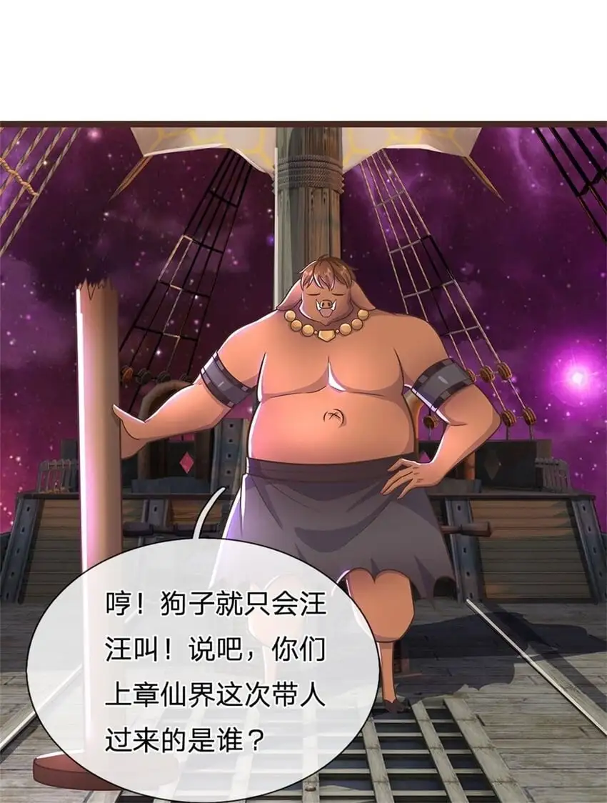 第139话 发泄出来20