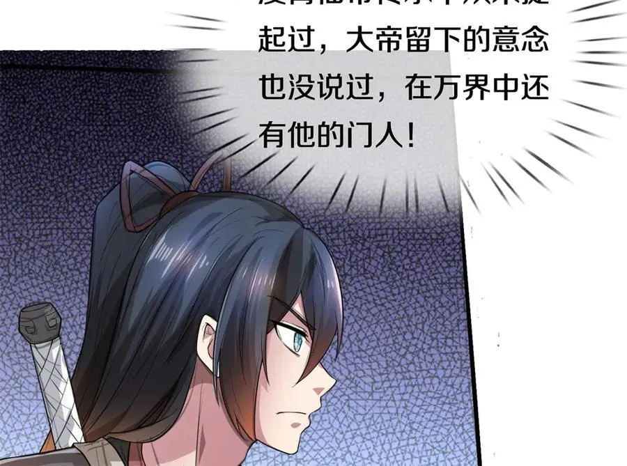 第187话 出手相救13