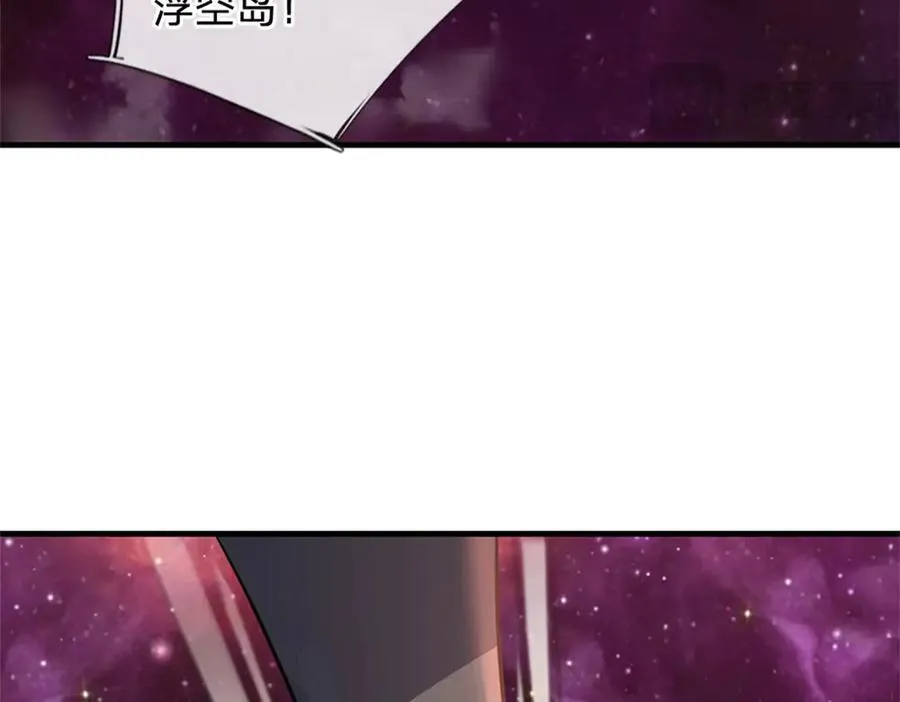 第173话 准备战斗56