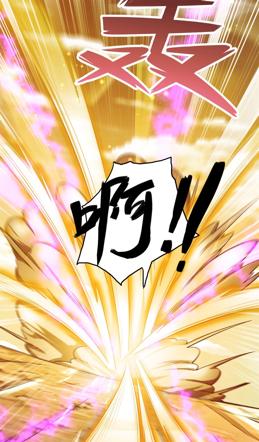 第36话 上钩了30