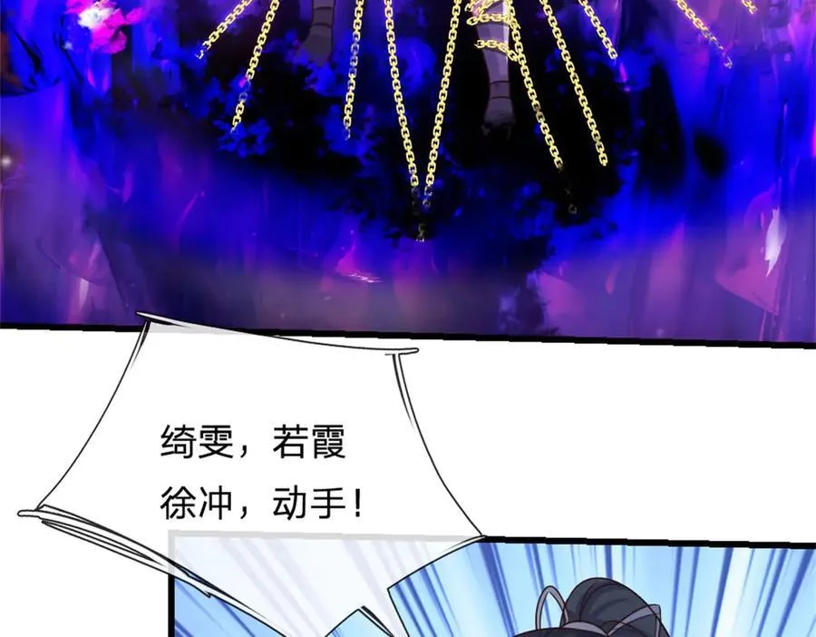 第168话 一臂之力32
