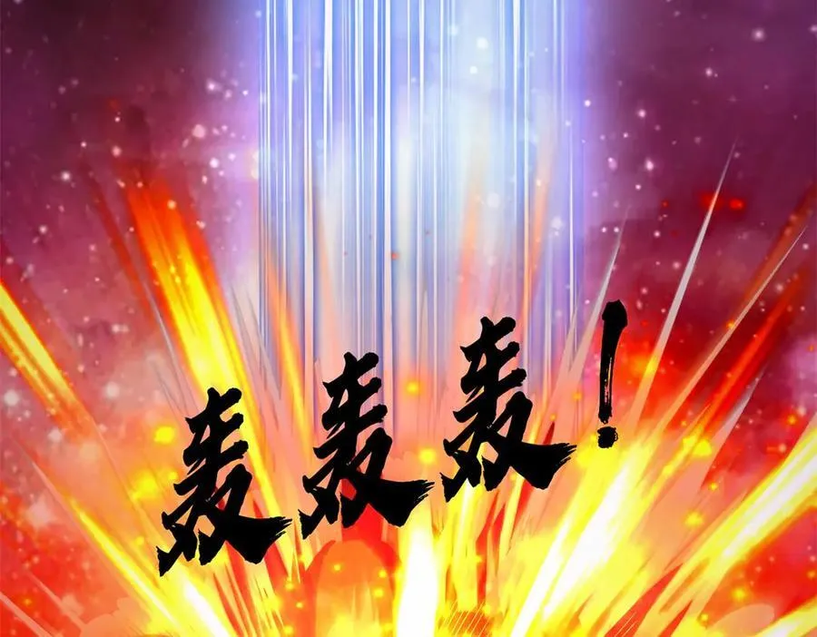 第177话 都被骗了8