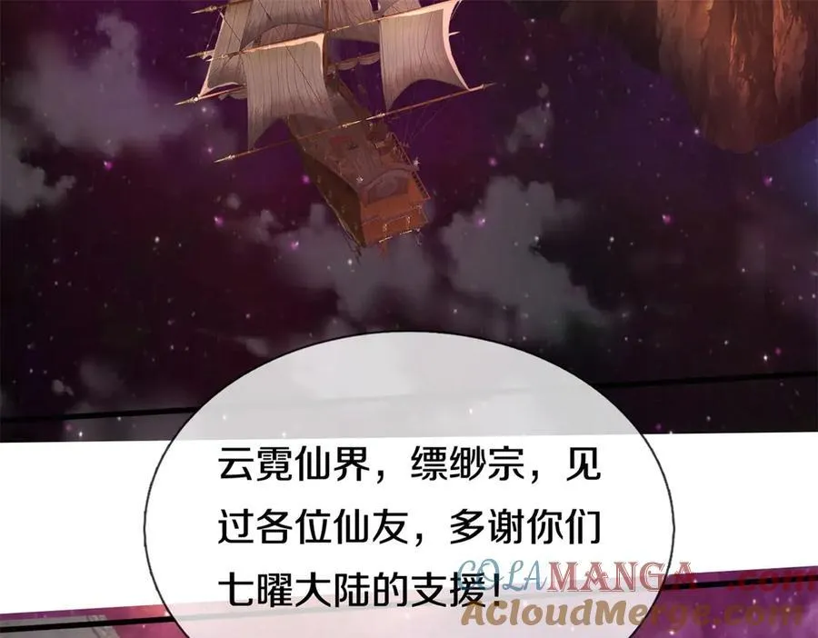 第187话 出手相救54