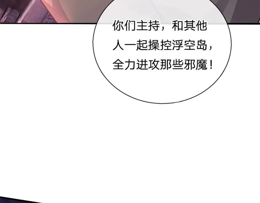 第174话 一场硬仗14