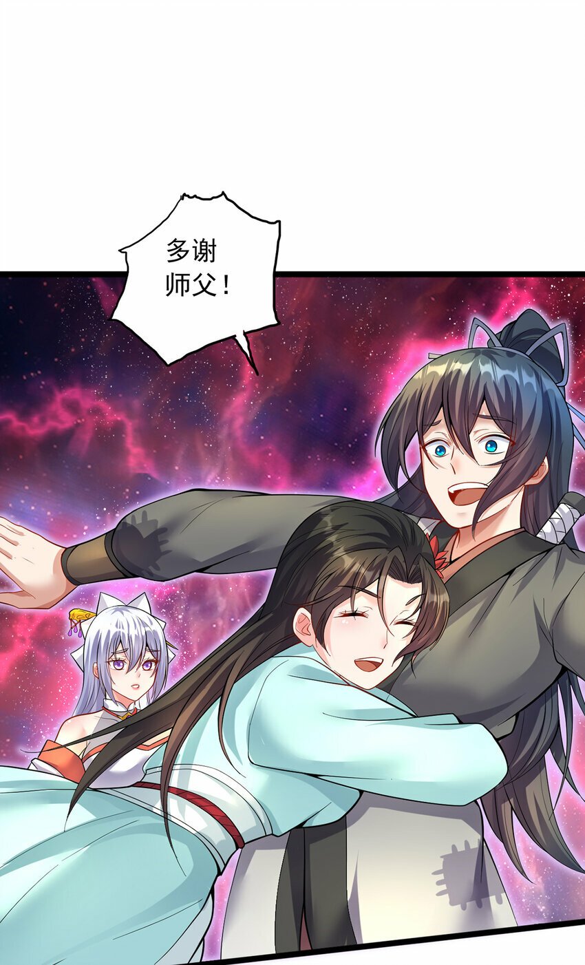 第95话 神秘的追随者6