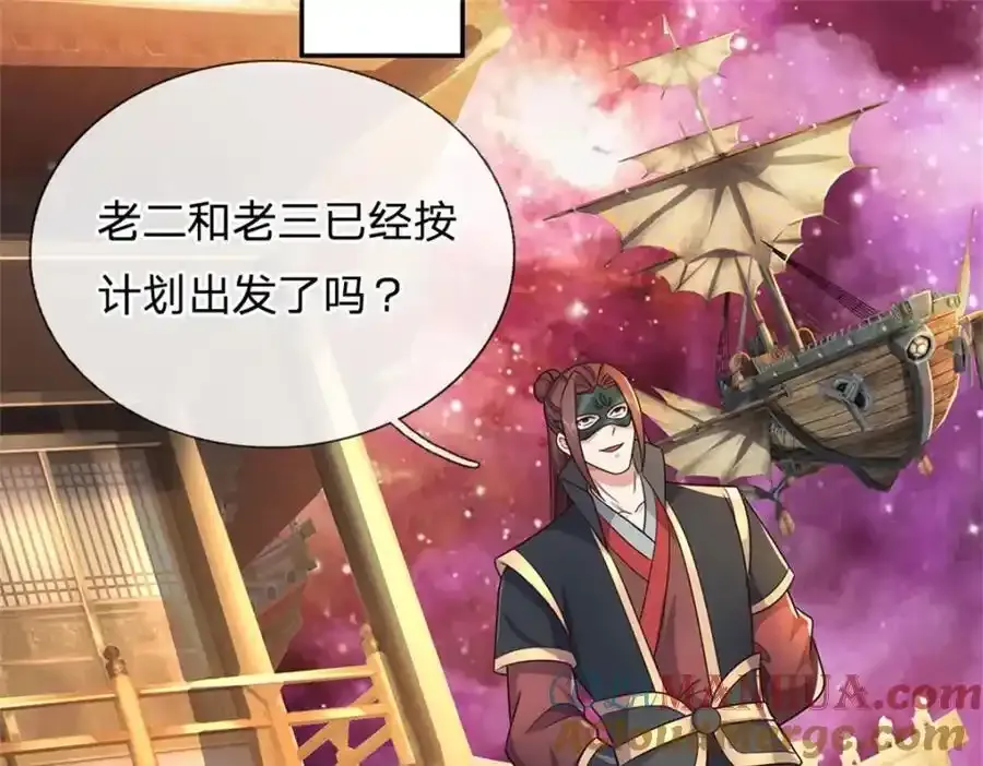 第150话 仙帝之墓40