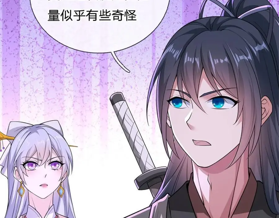 第143话 不必相送26