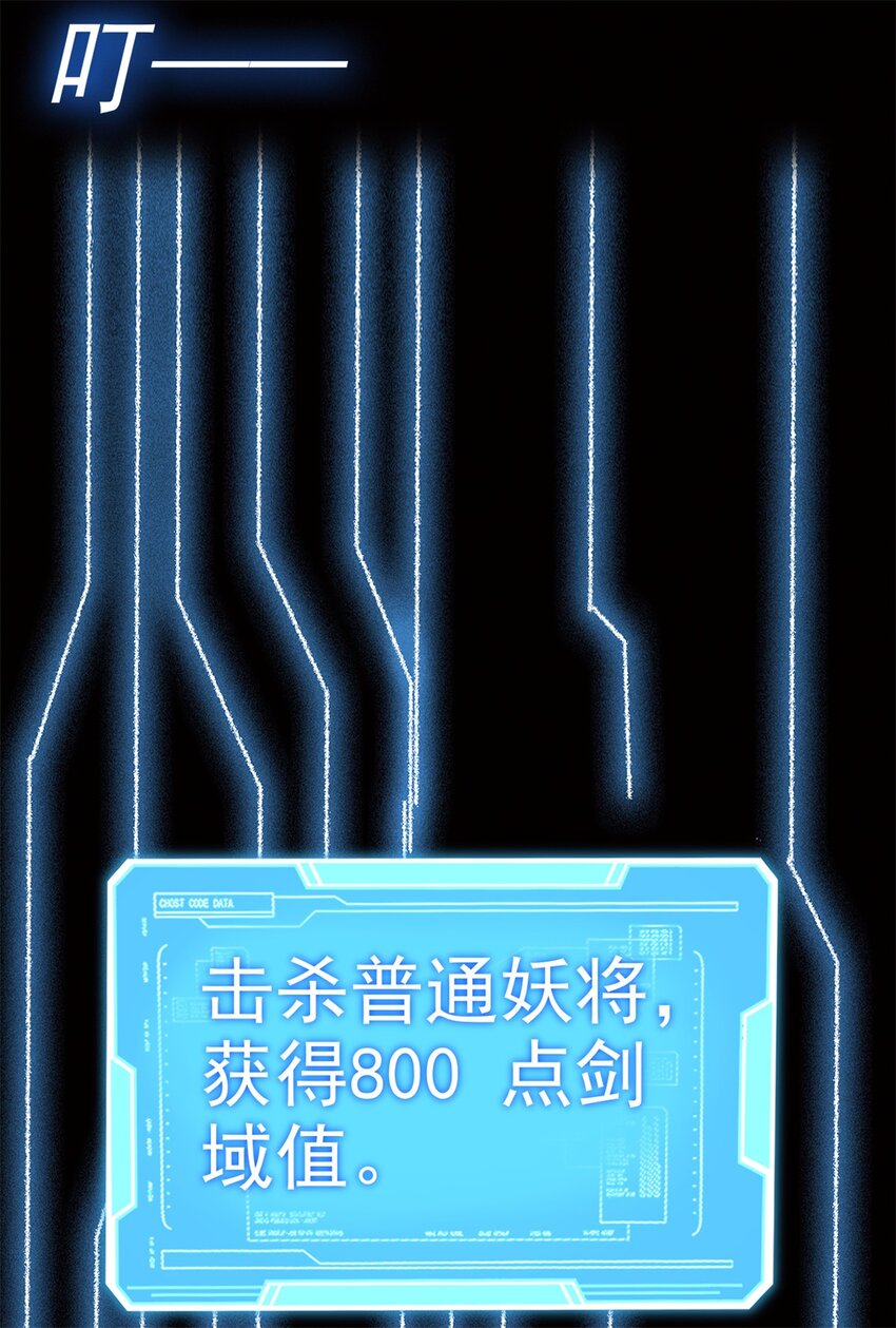 第12话 绝世猛虎27