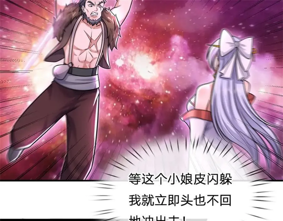 第154话 不分胜负25