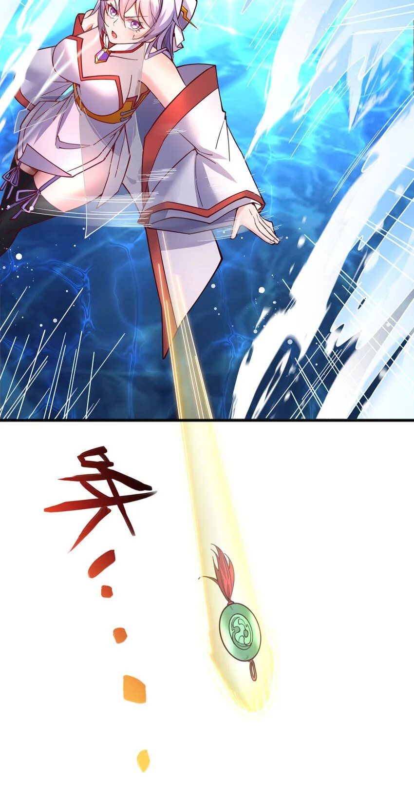 第123话 紧急讯息12