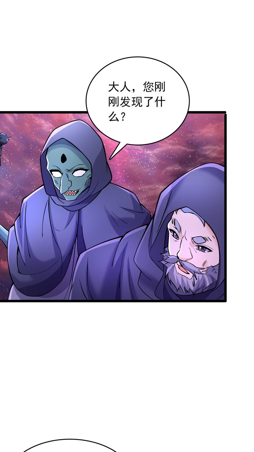 第99话 “老朋友”的继承者38