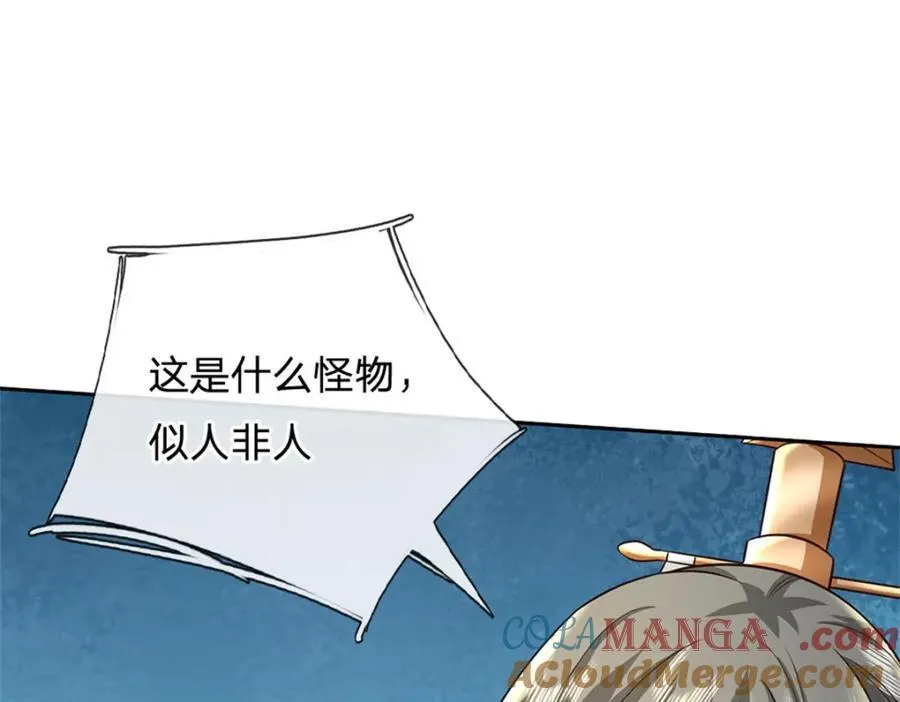 第157话 此地诡异58