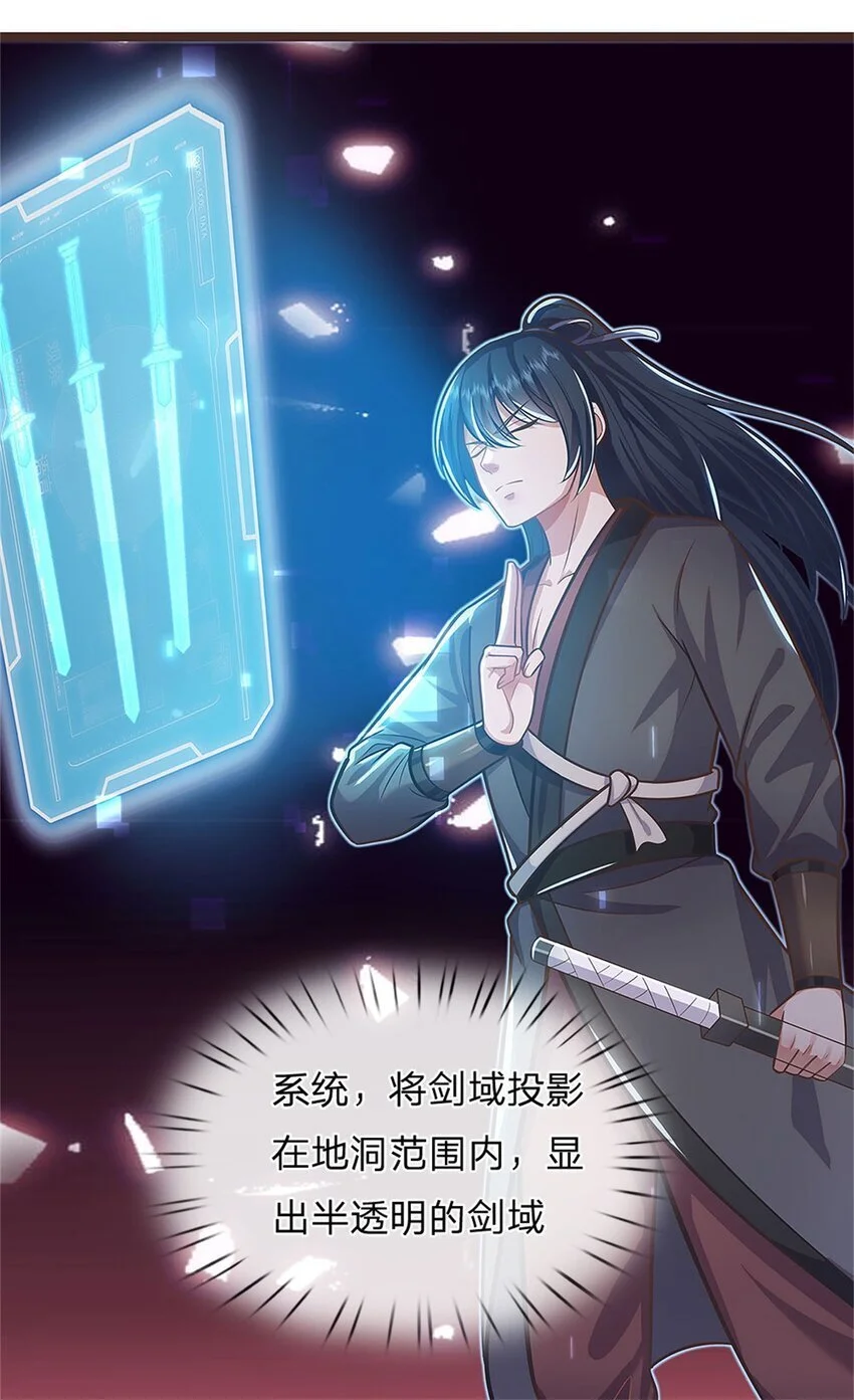 第133话 直捣黄龙11