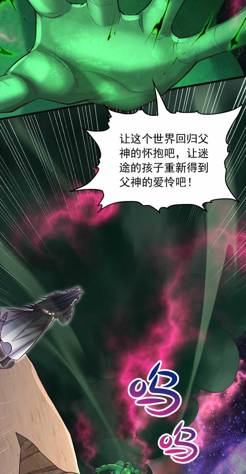 第82话 不请自来的经验值26