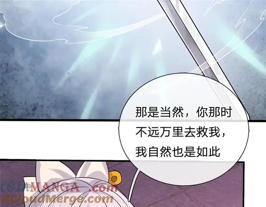 第173话 准备战斗97