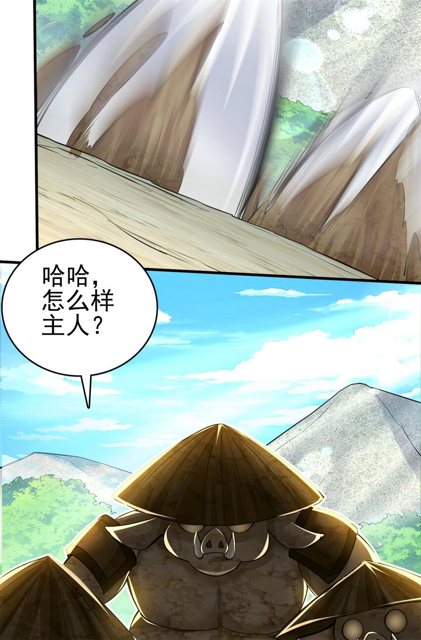 第41话 又是一波大丰收33