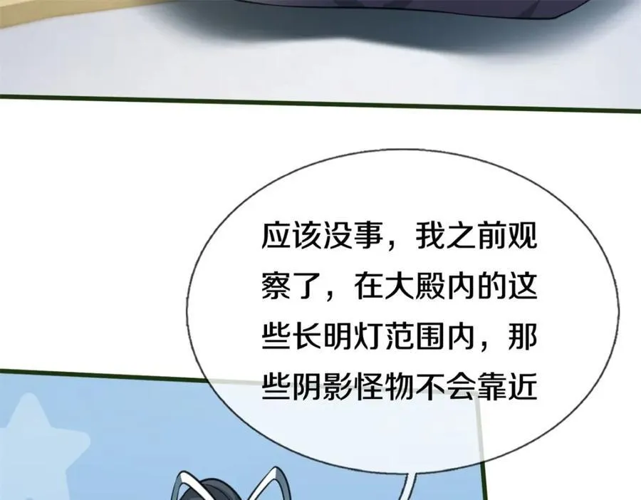第158话 进入大殿59