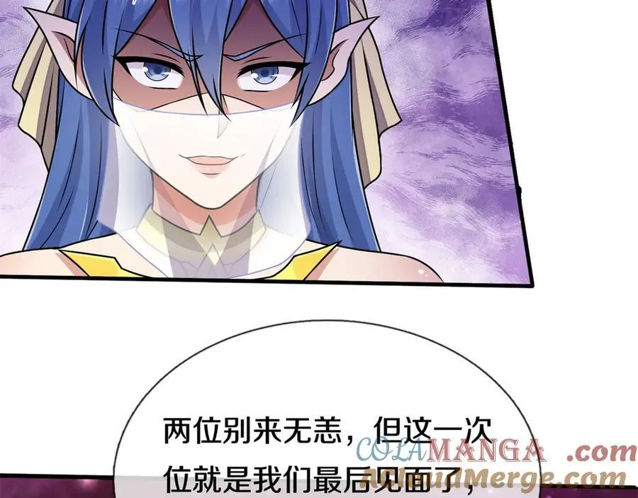 第174话 一场硬仗69