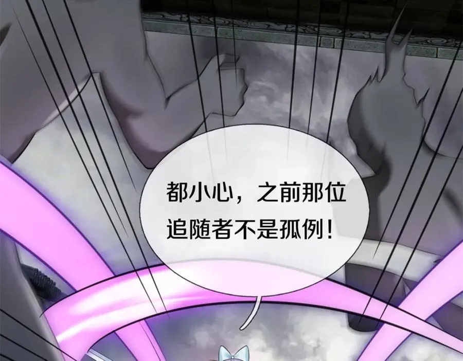 第158话 进入大殿35