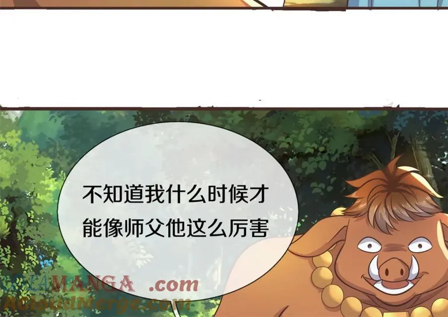 第171话 相互进步13