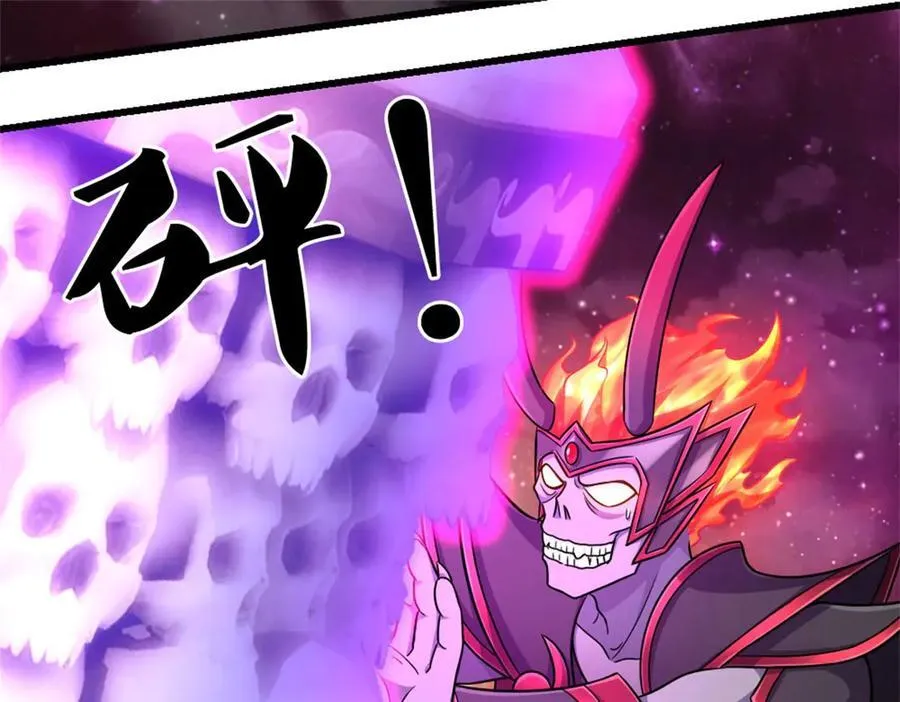 第186话 剑域爆发25