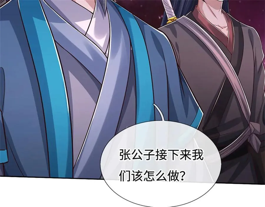 第190话 遭遇背叛50