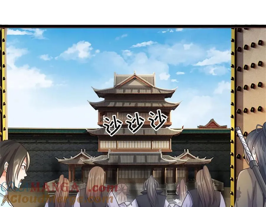 第162话 影响变异7