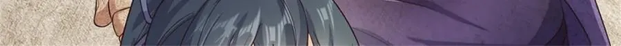 第164话 仙帝之剑35
