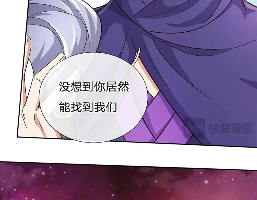 第177话 都被骗了65