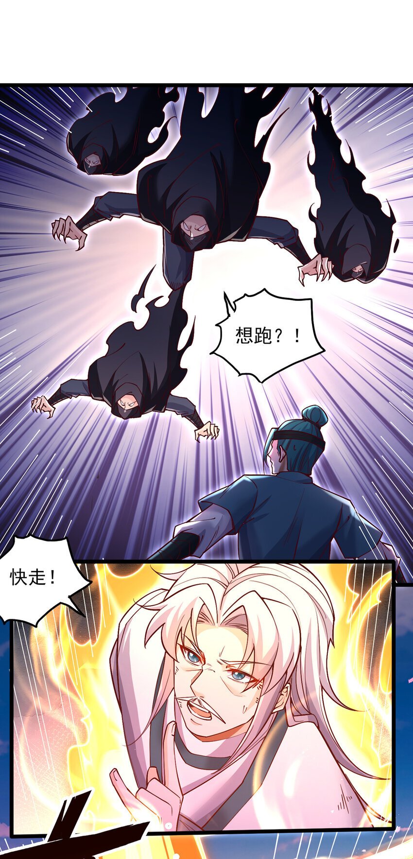 第113话 魔道袭击21