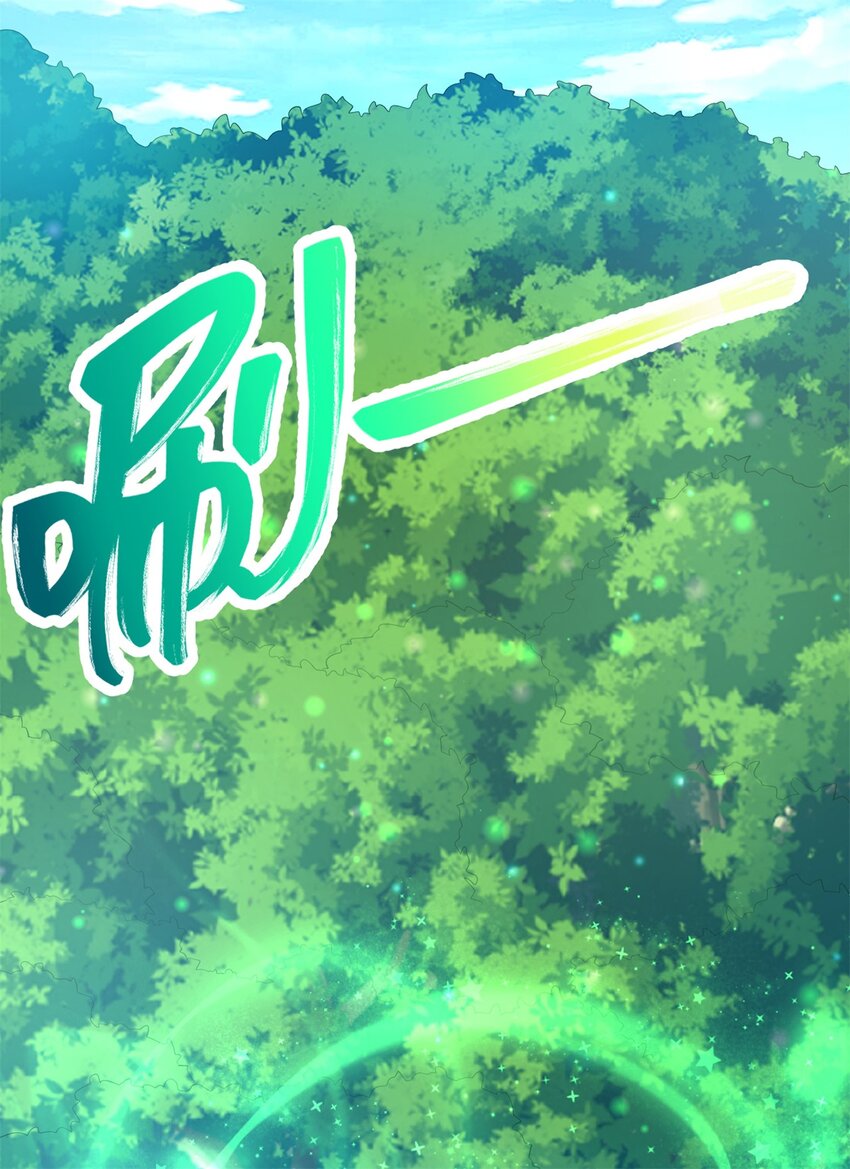 第18话 神树化仙灵22