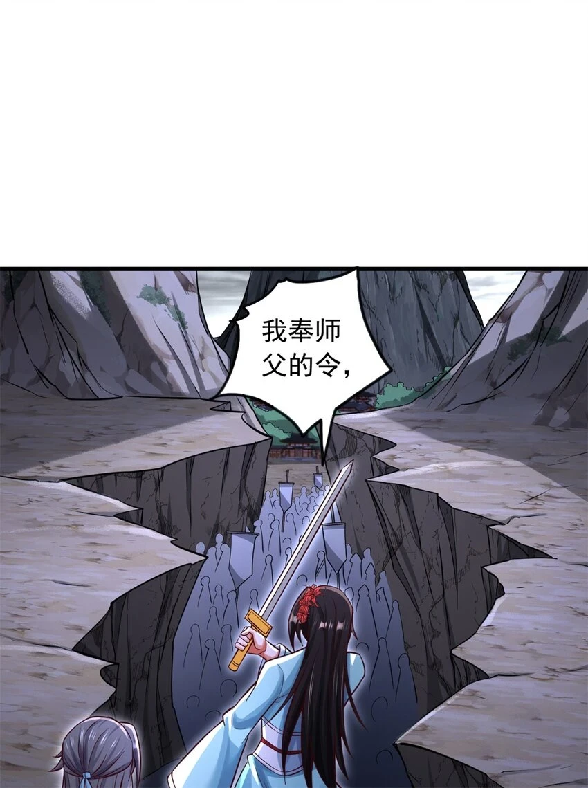 第55话 小试牛刀14