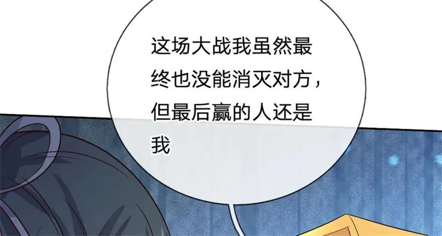 第164话 仙帝之剑26