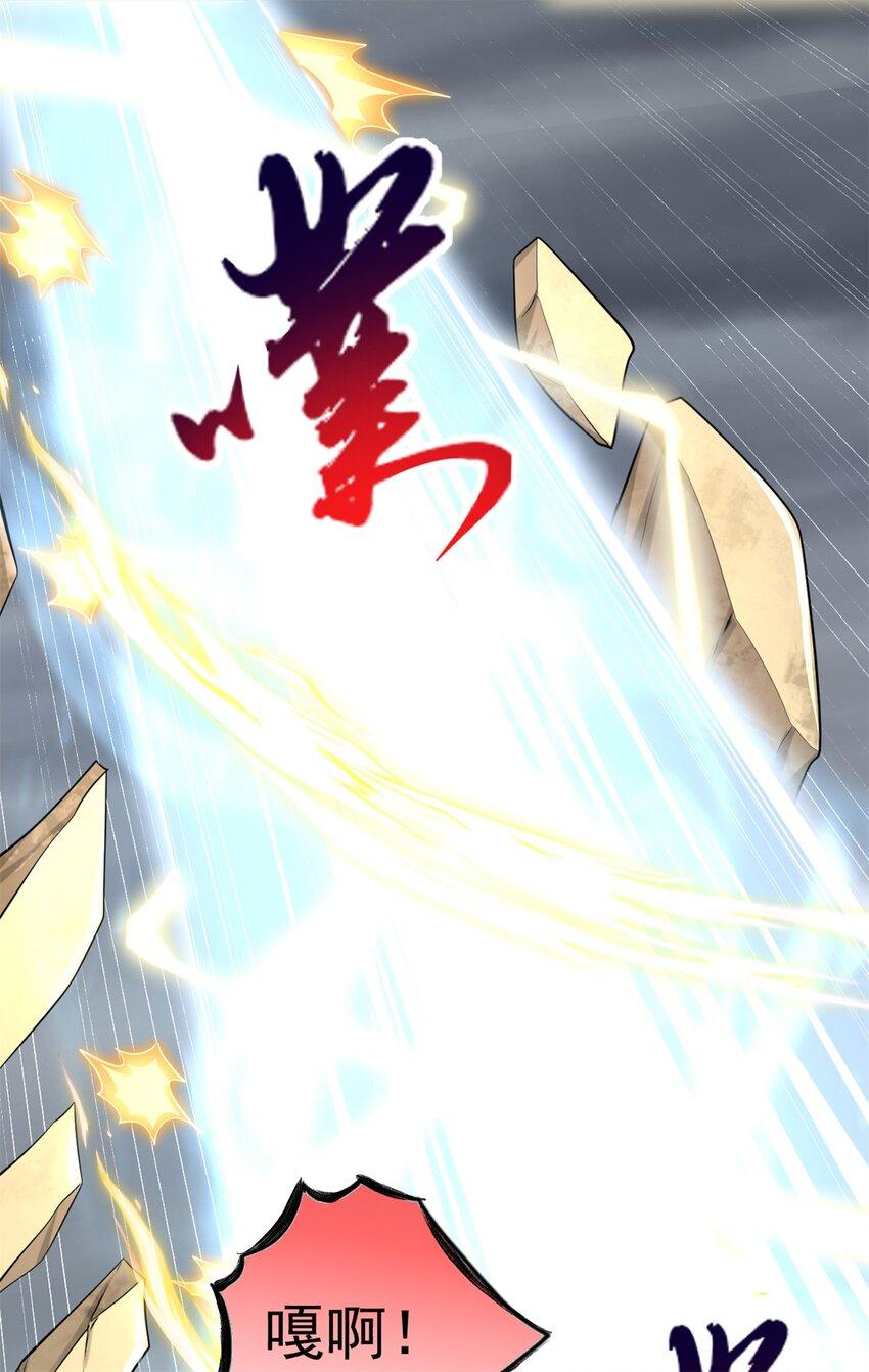第56话 装死11