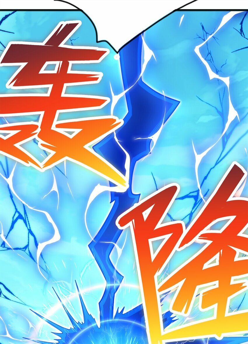 第69话 信仰光柱28