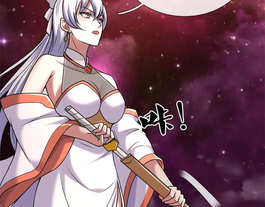 第188话 仙帝之术19
