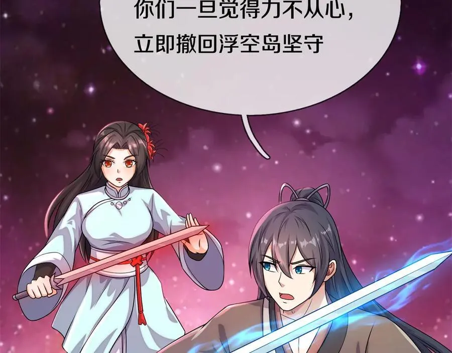 第174话 一场硬仗44