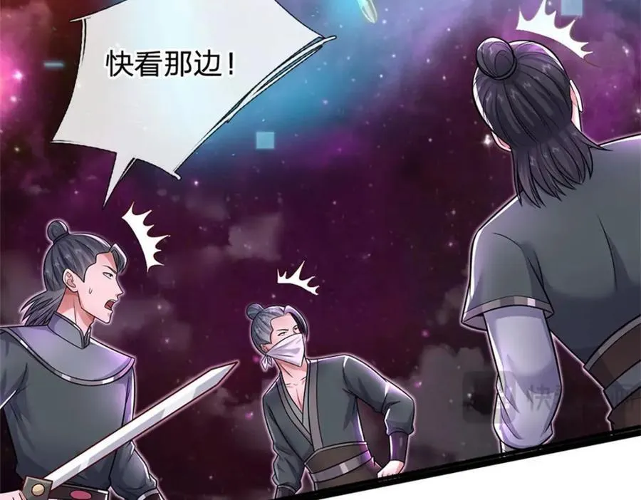 第153话 自求多福109