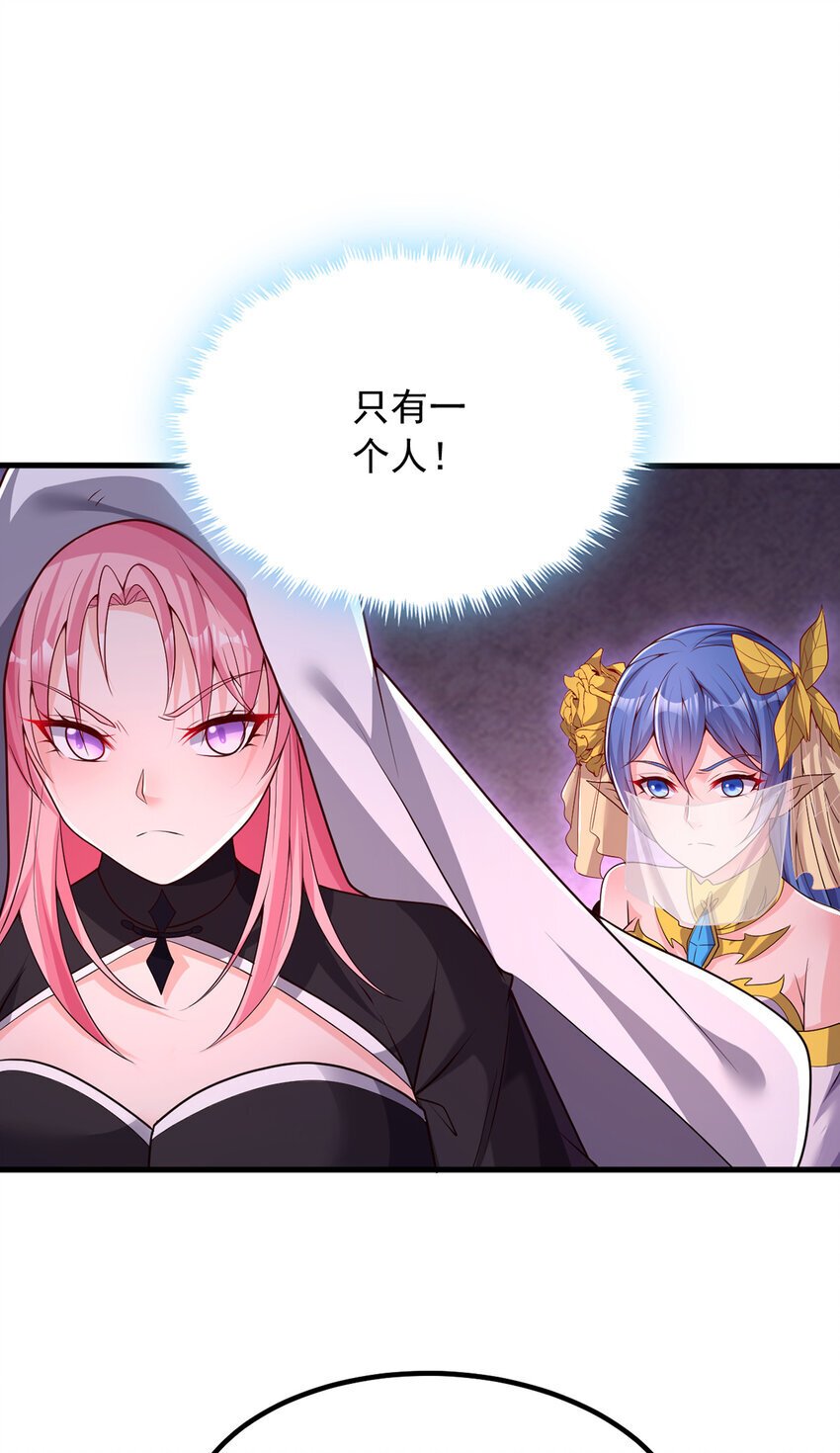 第100话 背后的阴谋29