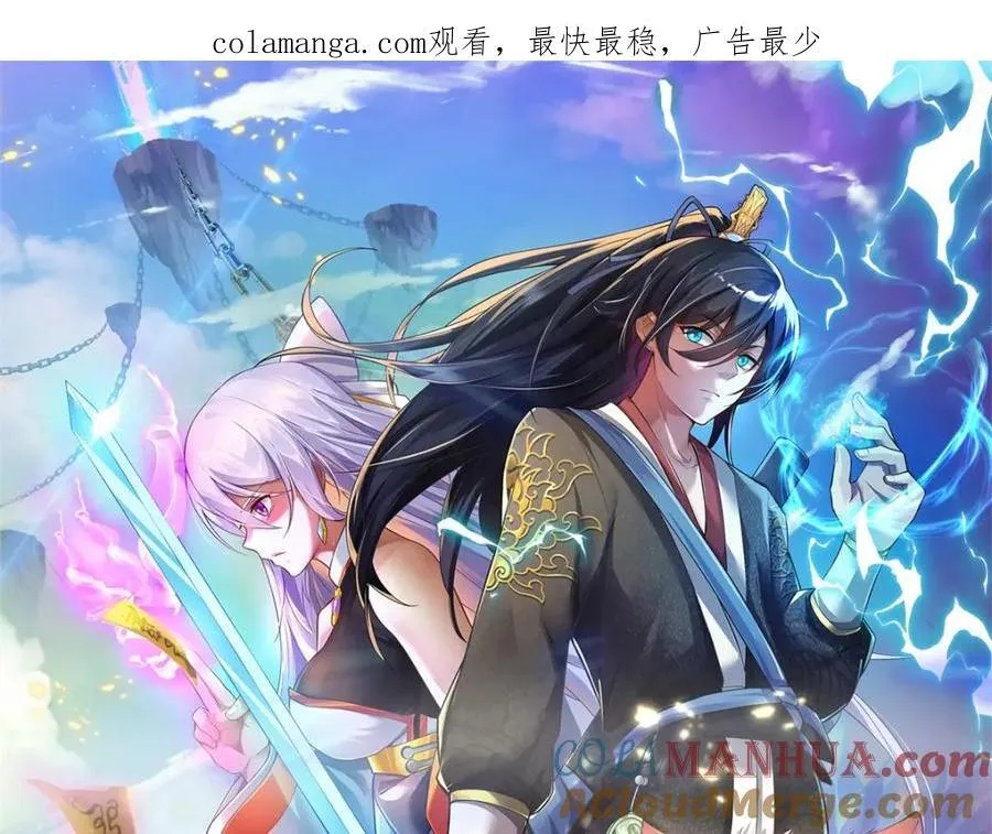 第151话 无人招惹0
