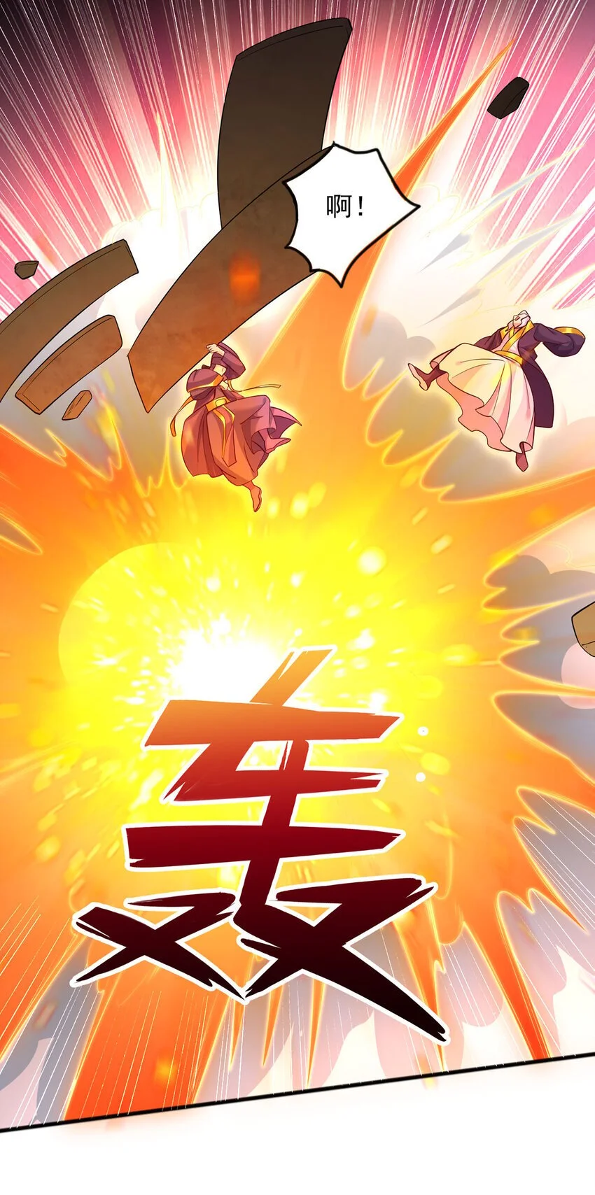 第120话 冠冕堂皇28